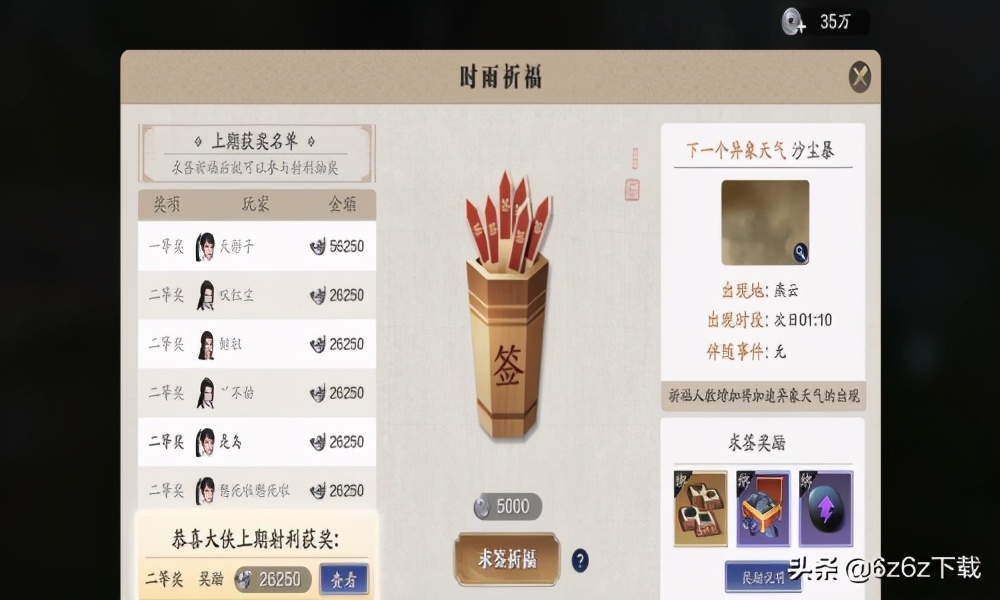 天涯明月刀ol与天涯明月刀手游,天涯明月刀手游明月测试