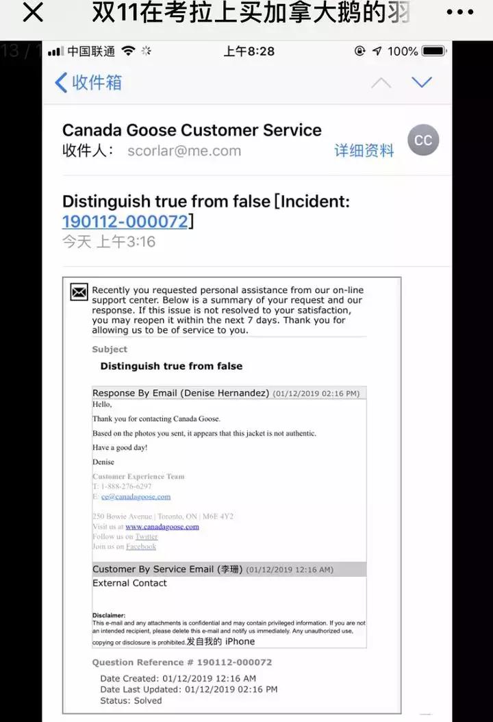 5567元的羽绒服是真的吗,加拿大鹅什么平台鉴定真假