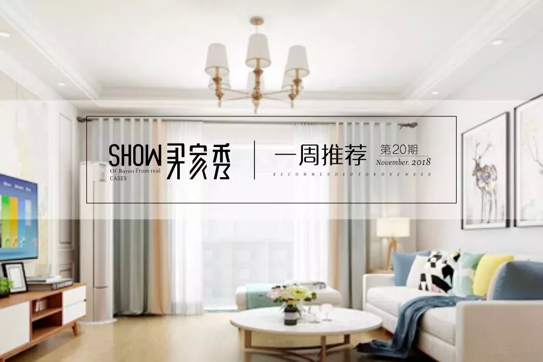 大山里的孩子，在城市里会拥有怎样的家