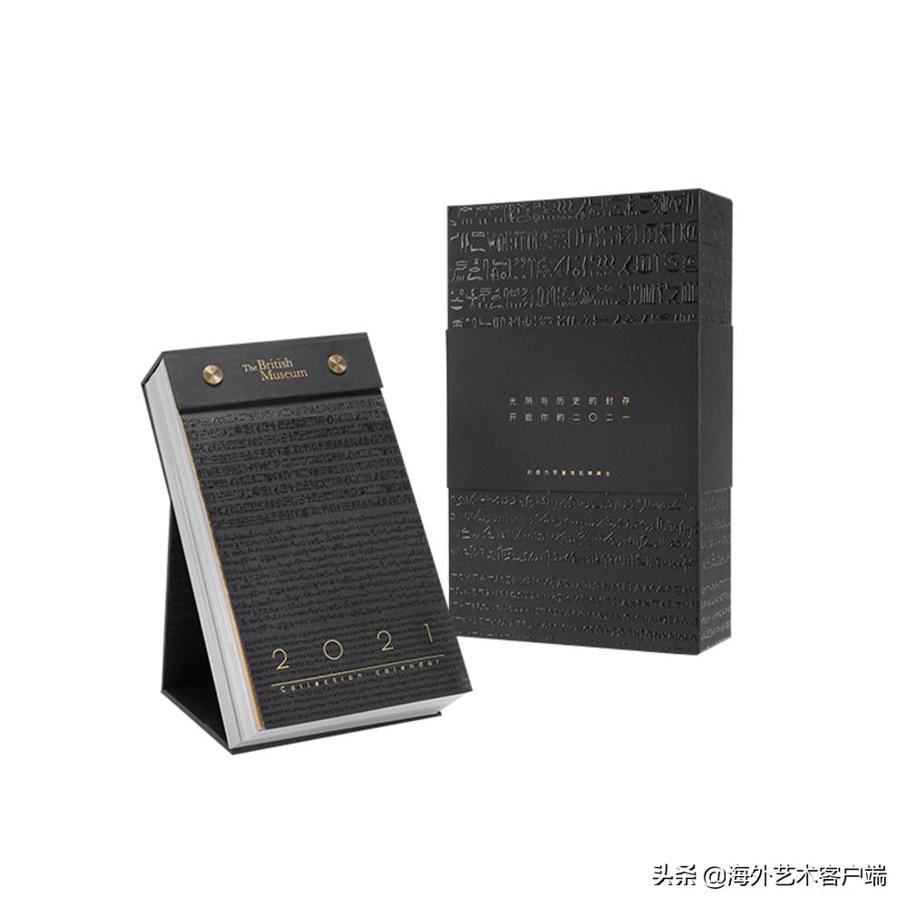 好看的2021年的日历,2021年日历简单版