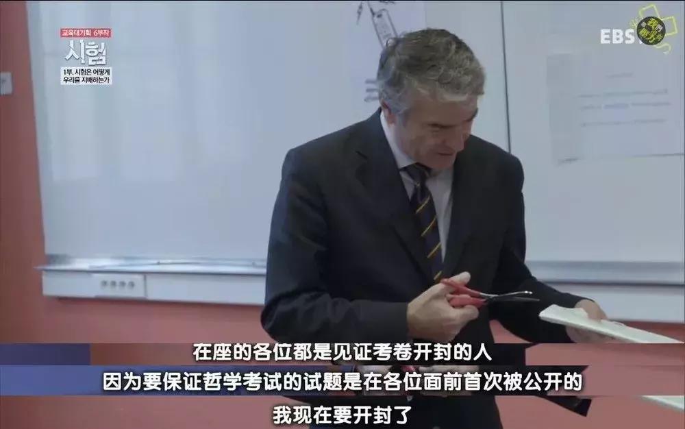 中印之间的差异,中印高考对比