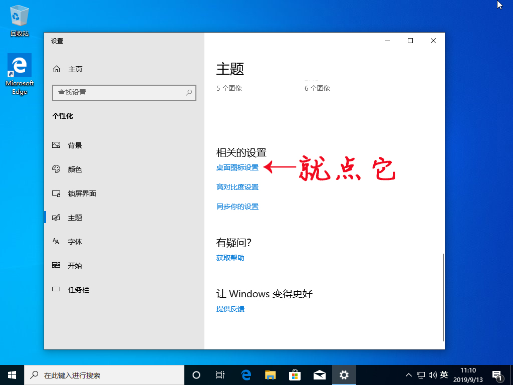 用u盘自己怎么装win10系统,怎么用u盘自己装win10系统