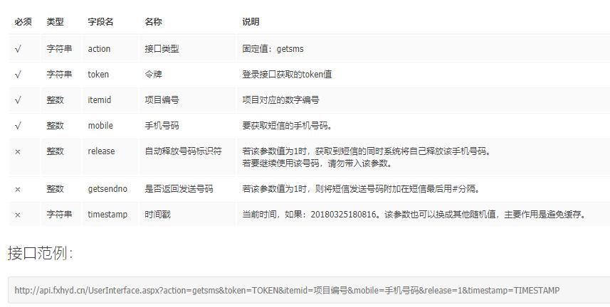 pythonselenium爬虫入门实战,pythonselenium实战案例