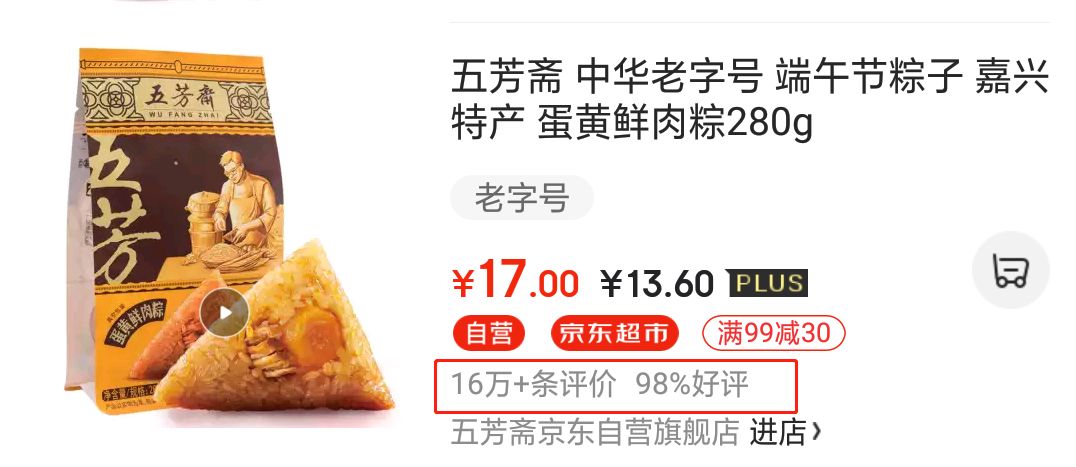 三全招牌麻辣小龙虾风味水饺,小龙虾味的小龙虾饺子