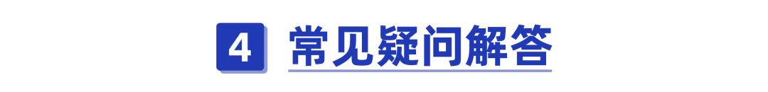 最全交社保指南,怎么把各城市交的社保汇总