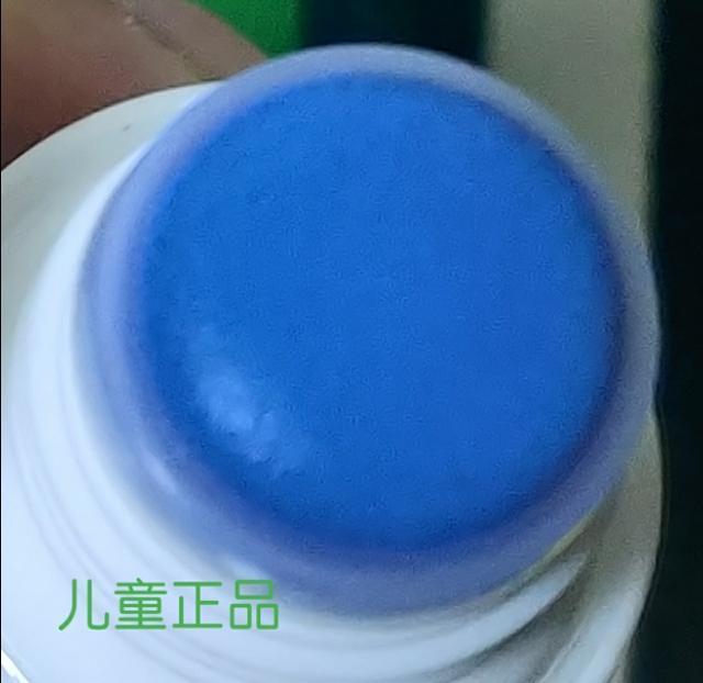 无比滴真假瓶子盖子,无比滴真假对比图片