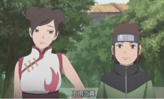 火影：木叶丸的成长史，五张图片让你知道，太子爷如何变成路人脸