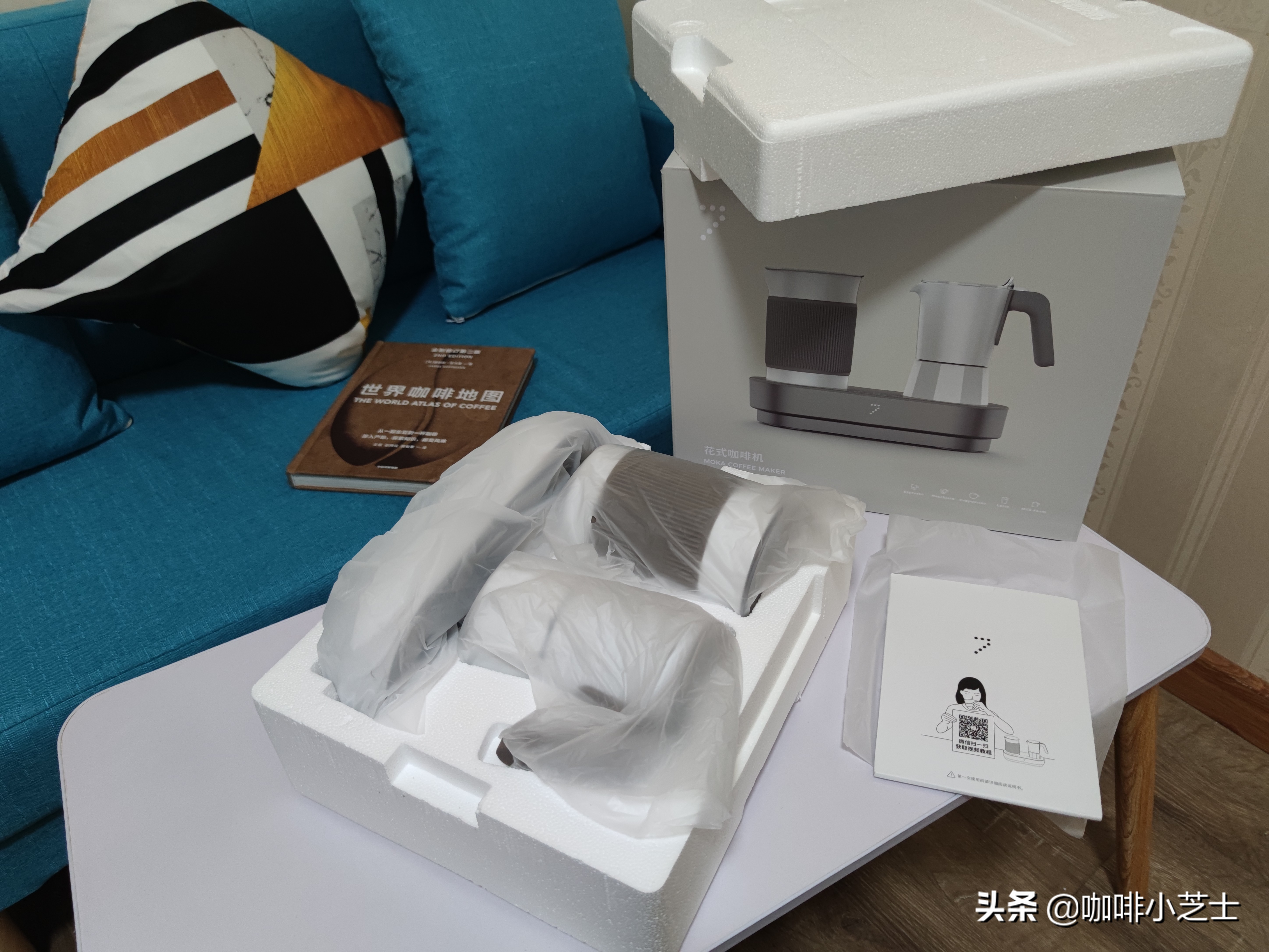 咖啡小白摩卡壶初体验,咖啡沉浸式开箱