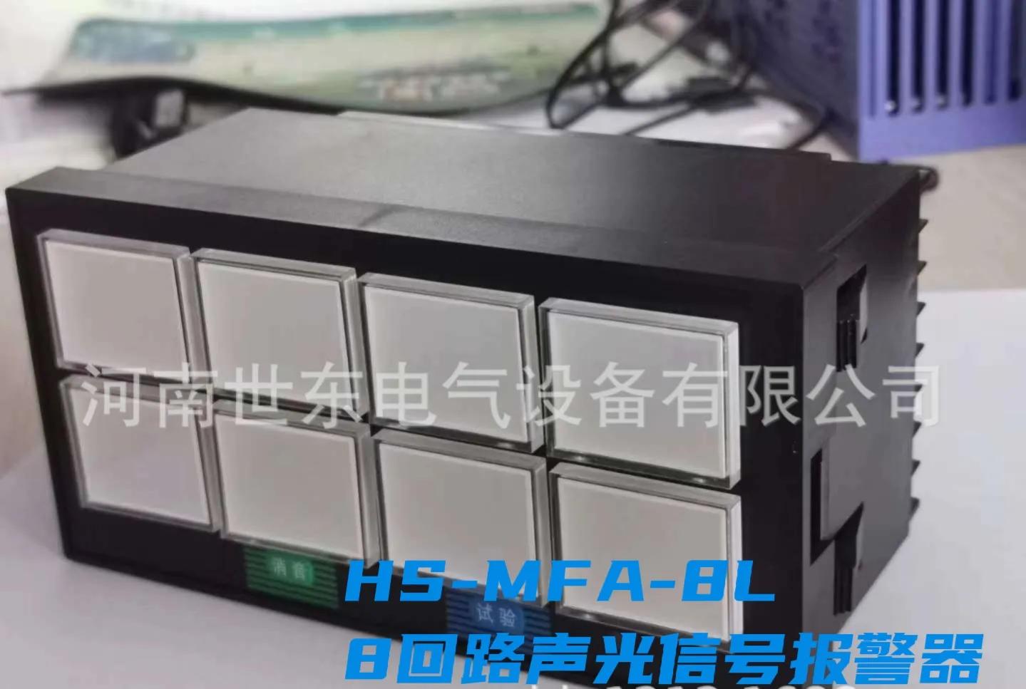 光伏发电气象环境监测仪,光伏箱变监控装置