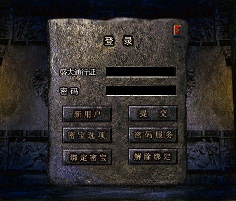 龙之谷冒险岛,冒险岛之龙之谷