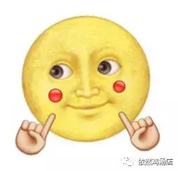 喝酒蹦迪保温杯泡枸杞,啤酒泡枸杞穿秋裤蹦迪