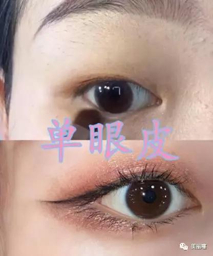 单眼皮小眼睛内双肿眼泡眼妆教程,肿眼泡单眼皮适合什么眼妆