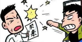 车贷江湖之“白旺传”