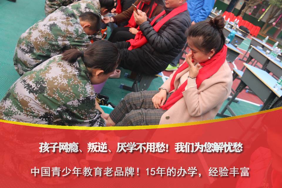 改正孩子叛逆的学校,改正孩子叛逆的绘本