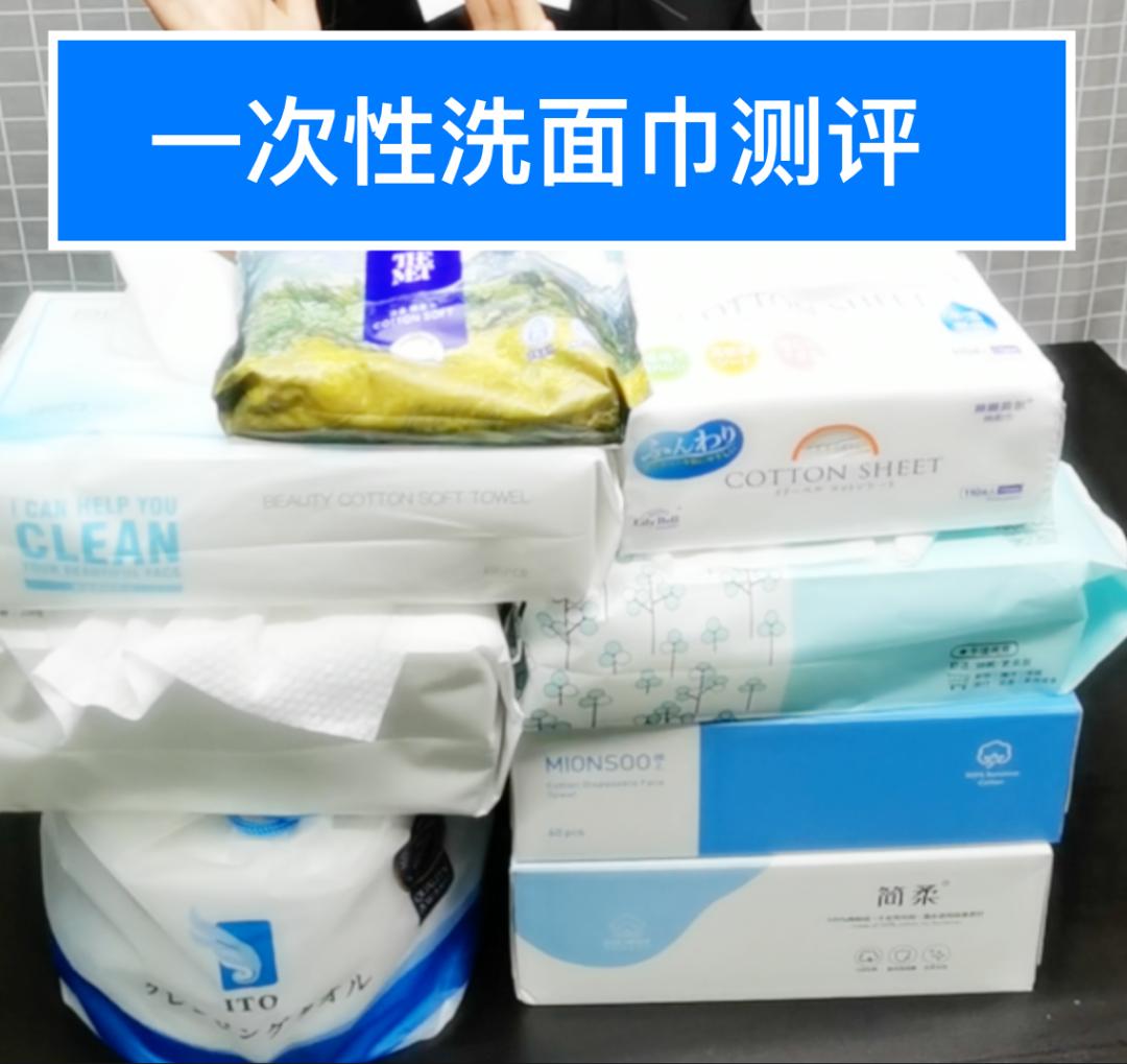 螨虫清除测评,螨虫测评