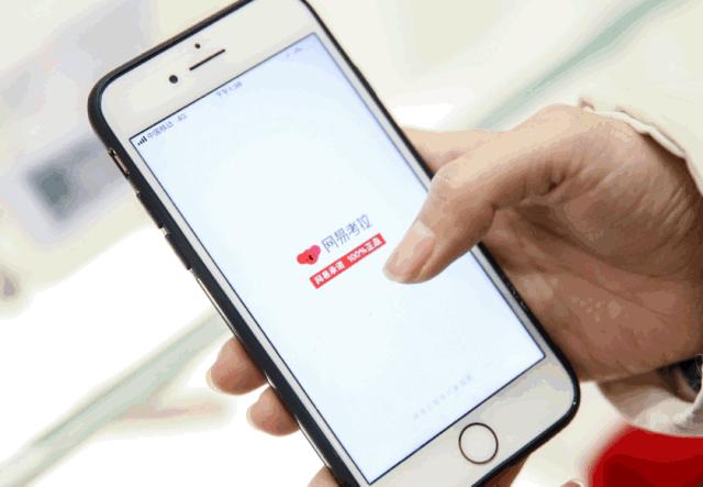 西湖边旗舰店,网易考拉湖滨旗舰店