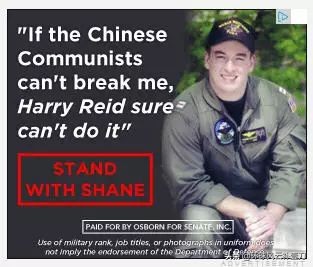 撞死我们英雄的人一直炫耀，在美国官运财运亨通！