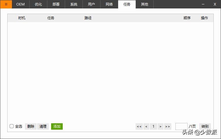 windows7重装系统去哪里下镜像,windows怎么装成linux系统
