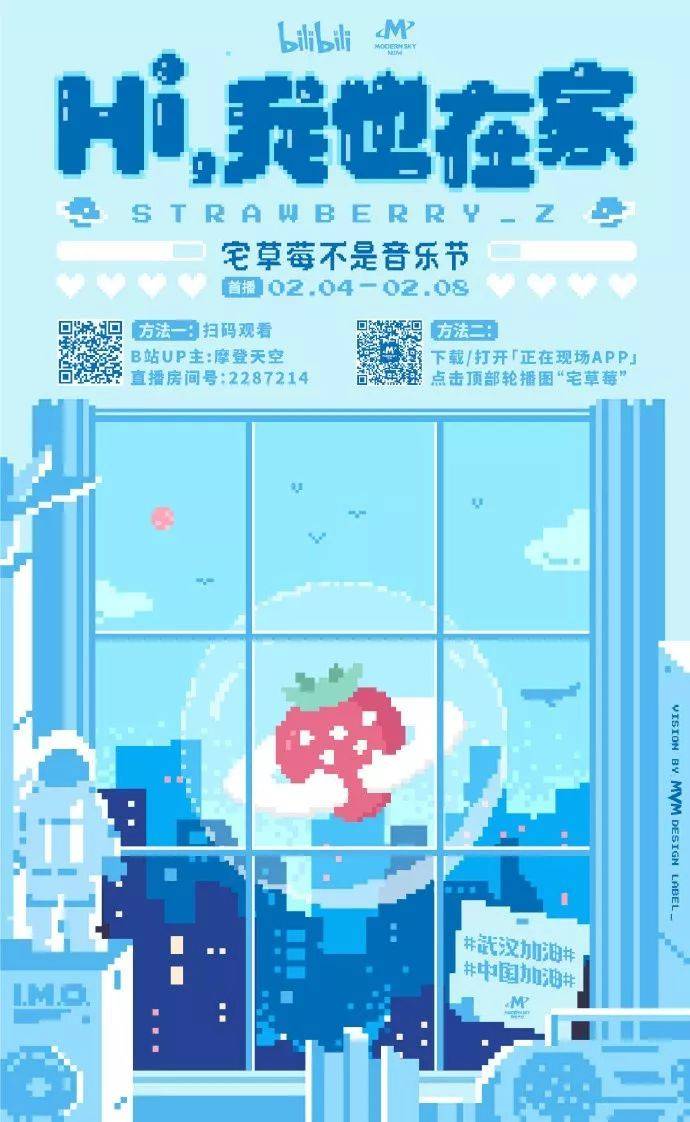 云蹦迪靠什么挣钱,云蹦迪一年赚多少钱