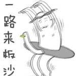 教你武汉话怎么说,教你一句话让女生觉得你更懂她