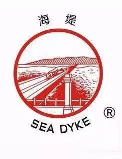 2016两岸斗茶茶王争霸赛,2021两岸茶王赛