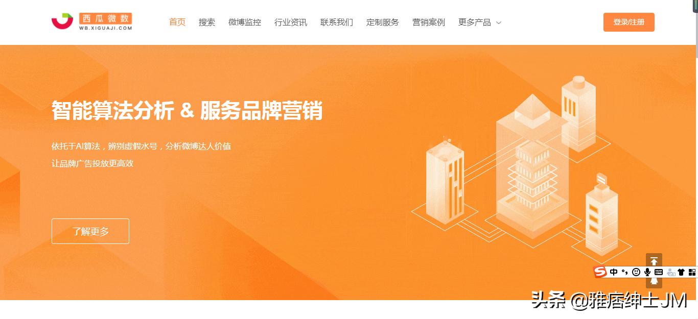 舆情数据的来源,有哪些免费的舆情数据平台