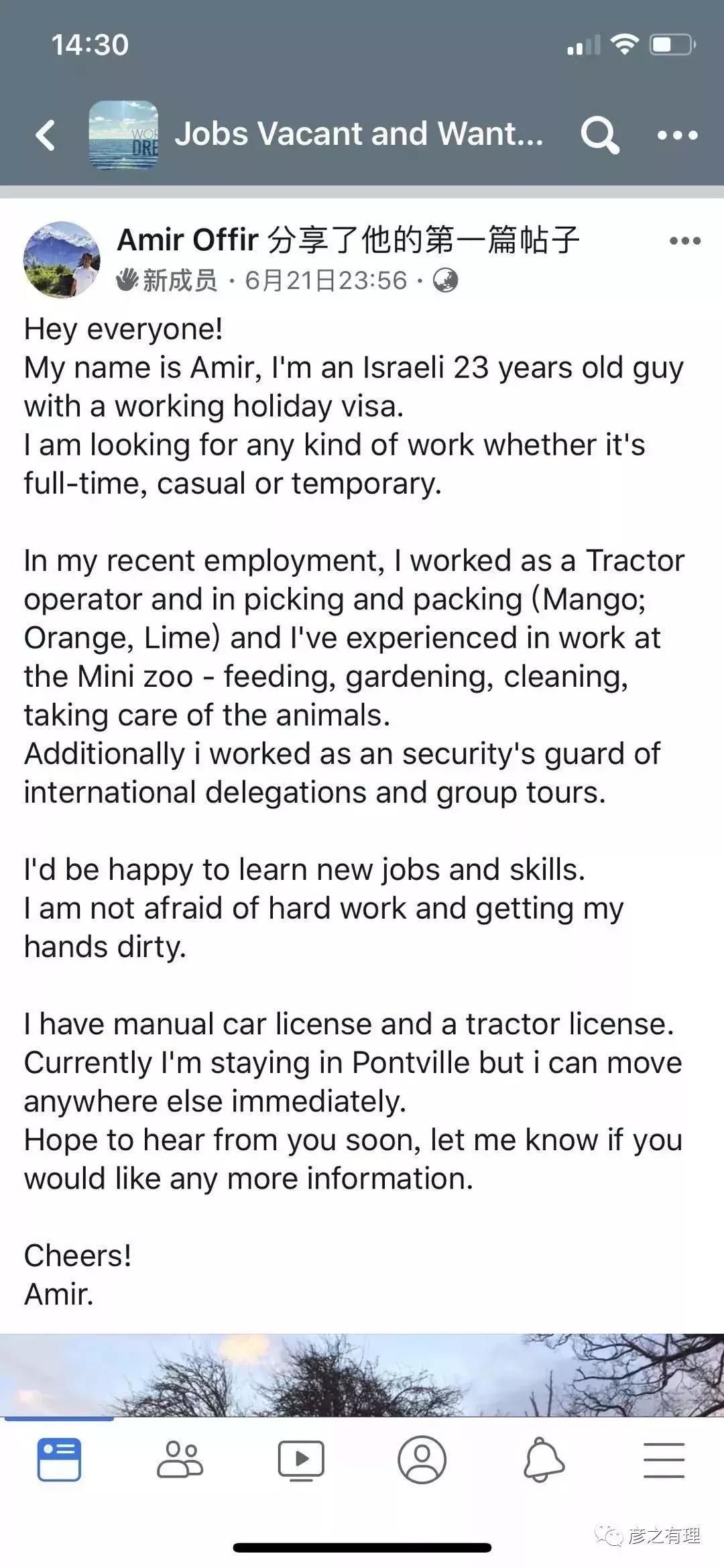 中国人在澳大利亚做劳务中介,移民澳大利亚后工作好找吗