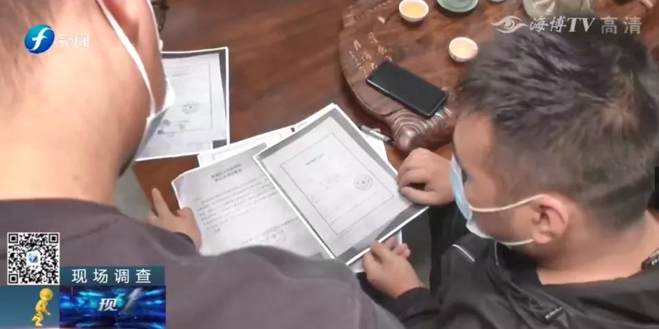 业主维权涉嫌寻衅滋事,业主维权被控寻衅滋事罪