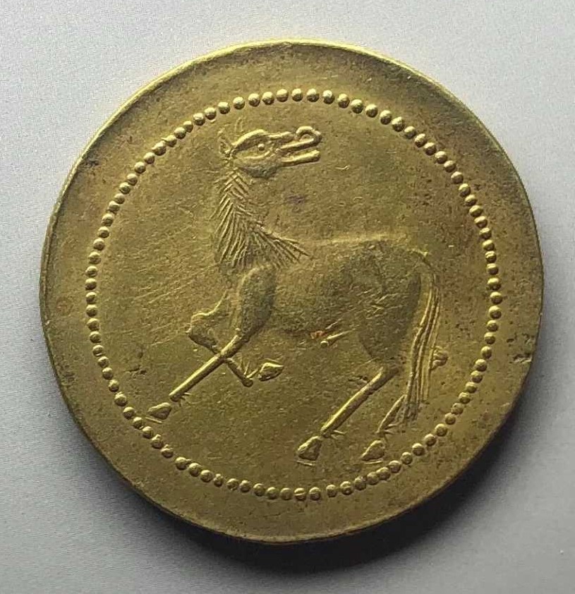 您听说过马兰币吗？小小的铜钱，几乎个个价值过万