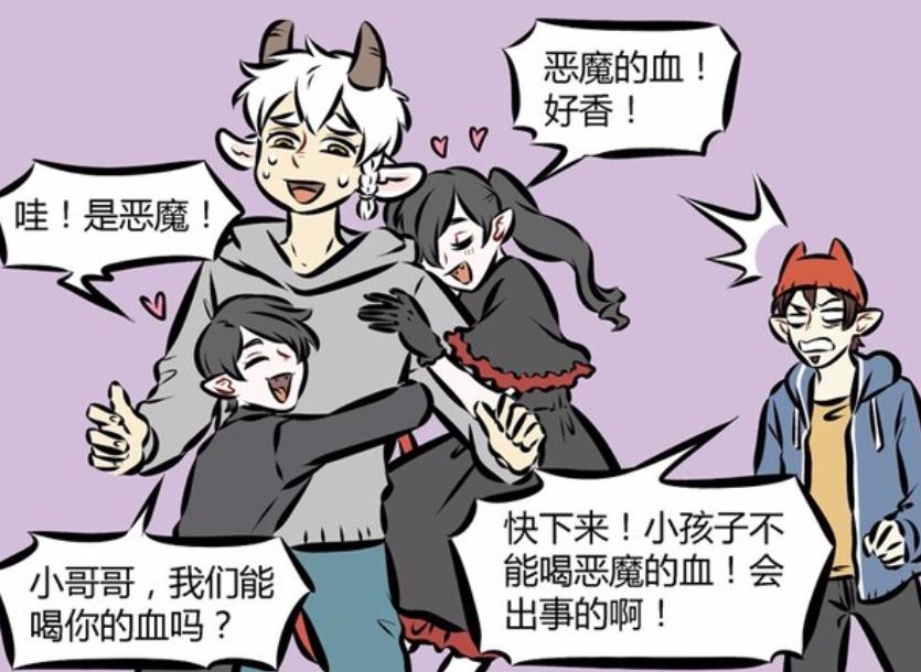 《非人哉》艾勒的弟弟妹妹是标准哥特风吸血鬼？妥妥两个熊孩子