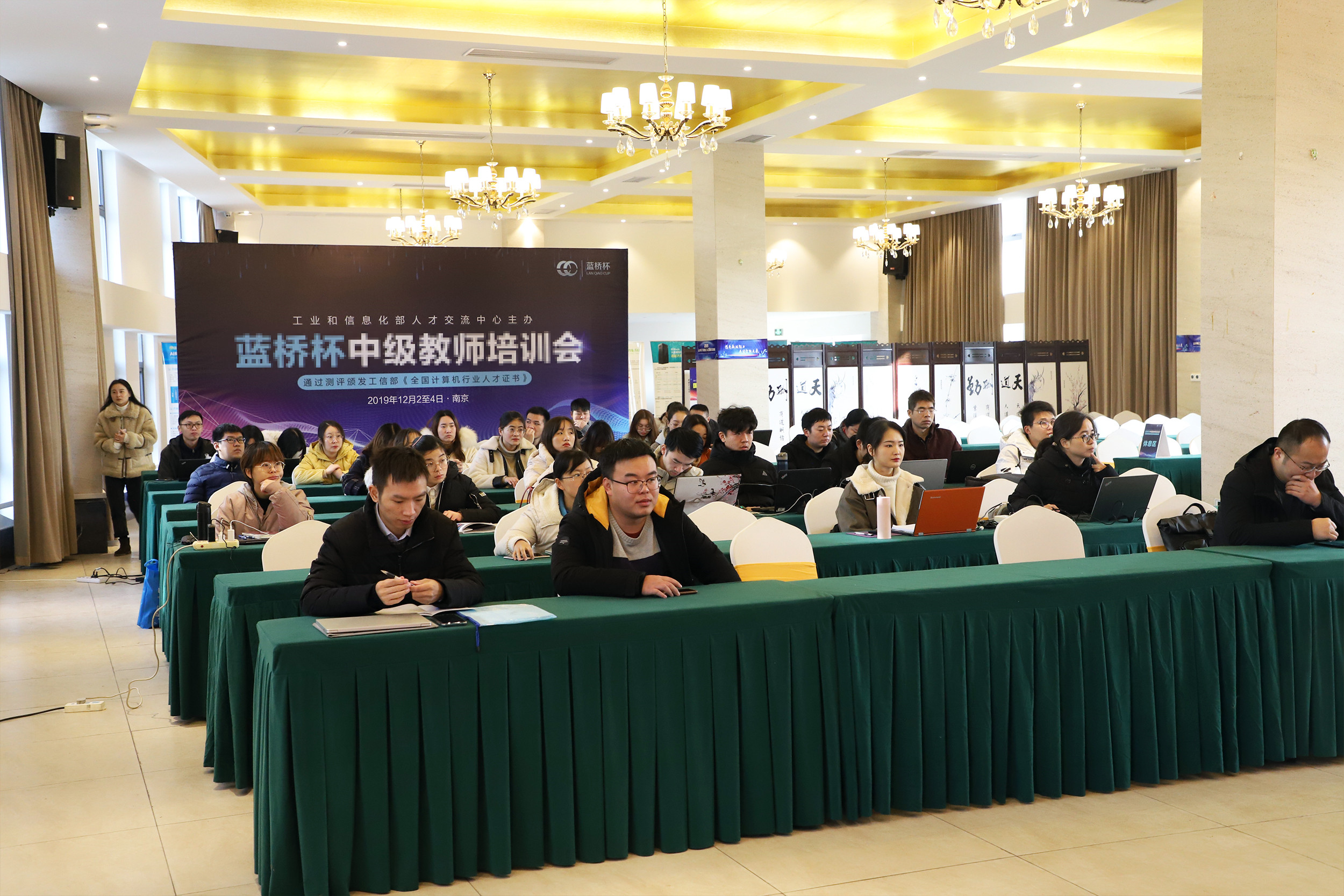 蓝桥杯教师培训费用,蓝桥杯培训值得参加吗