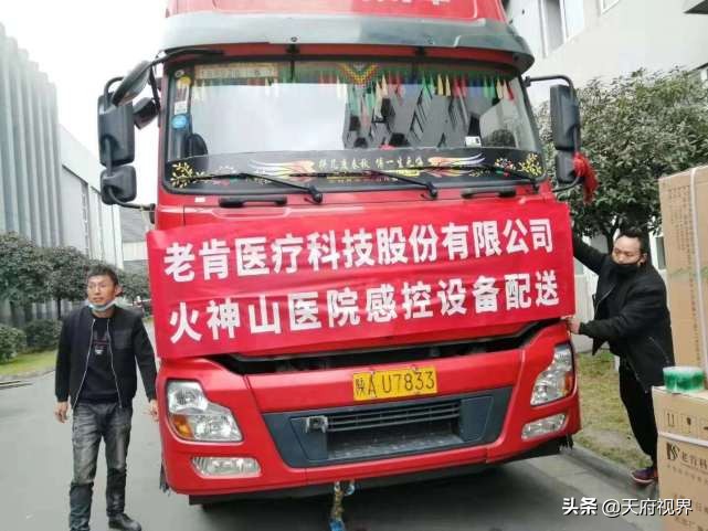 成都老肯消毒机,成都老肯空气消毒机