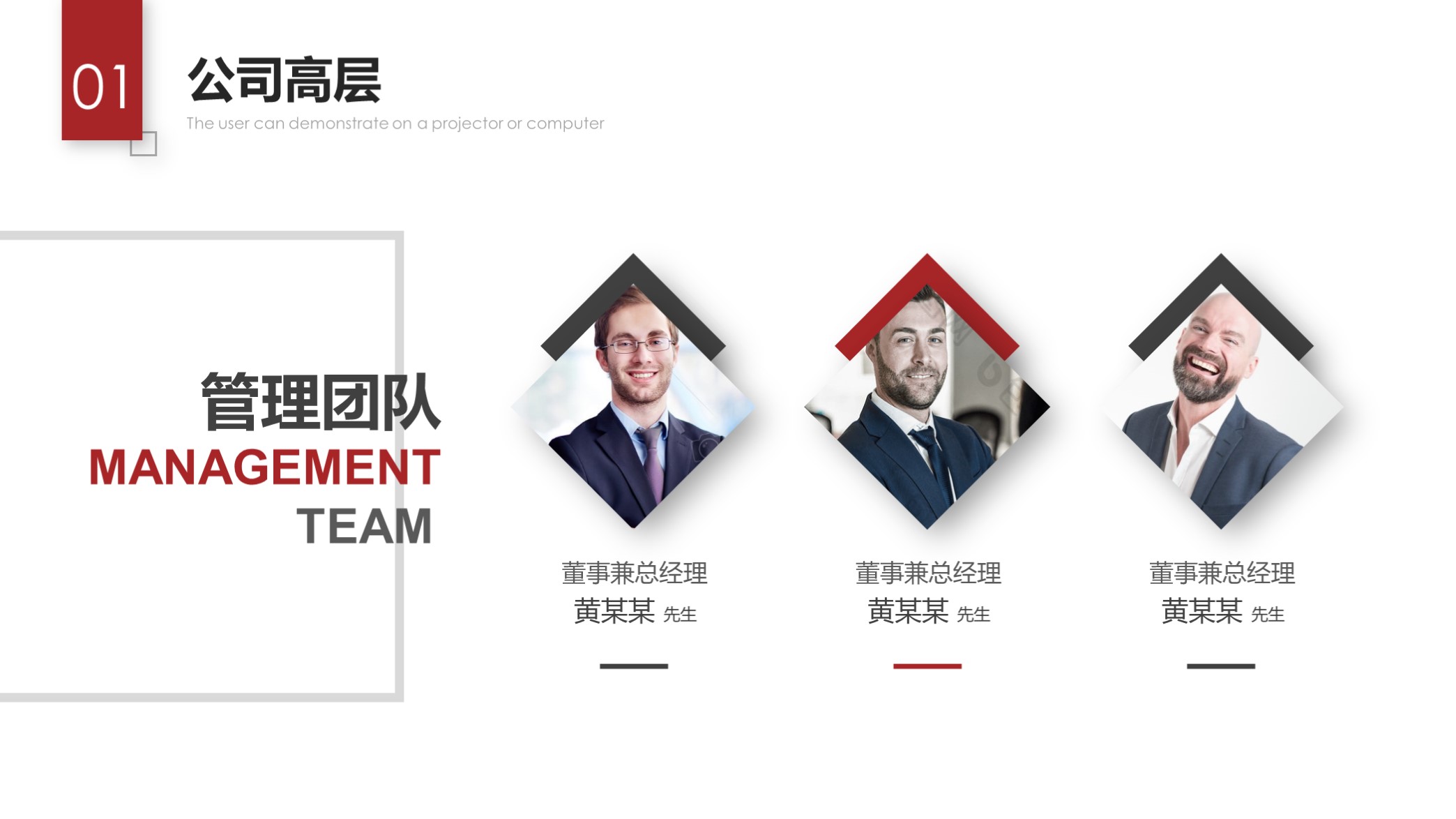 看看？第1320期—大气实用公司企业介绍PPT模板