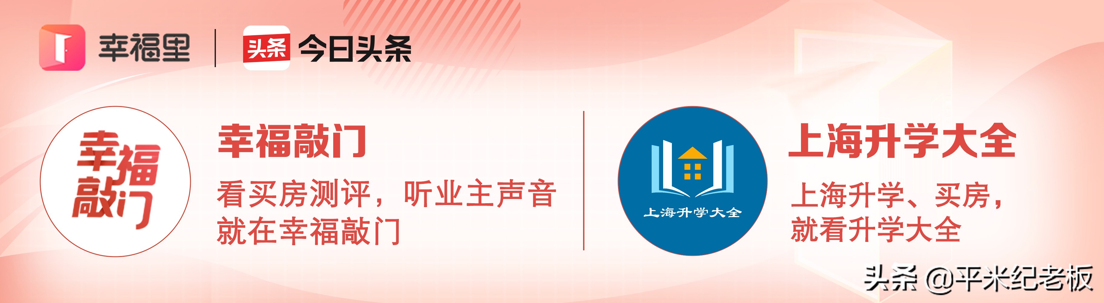 上实东校转学,上实东初中好吗