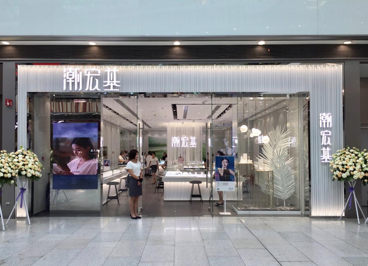 潮宏基珠宝品牌理念,潮宏基珠宝颠覆跨界设计