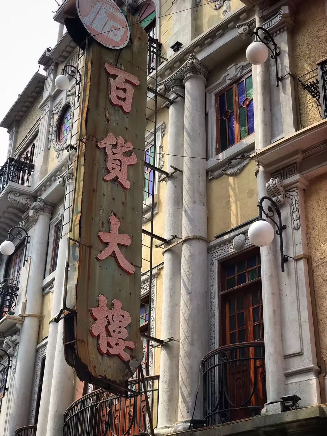 汕头5天旅行怎么吃,汕头两天一夜美食游攻略