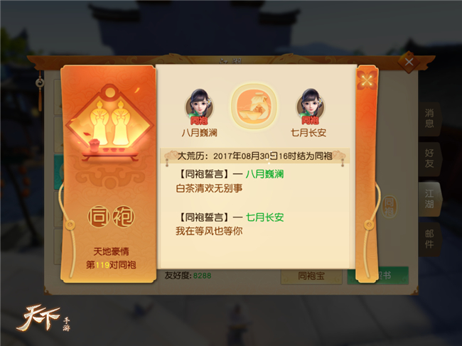 玩家为何对DNF跳票事件反应这么大网友：玩的不是游戏，是情怀