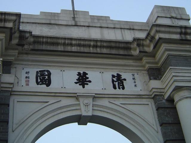 考上985大学的优势：对未来就业影响大，难度再大也要争取