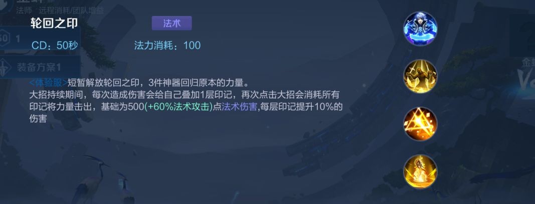 刺客克星阵容,刺客克星最强阵容