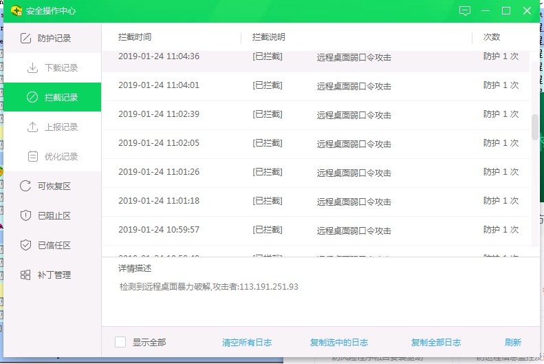 360安全卫士勒索病毒,360安全卫士处理勒索病毒
