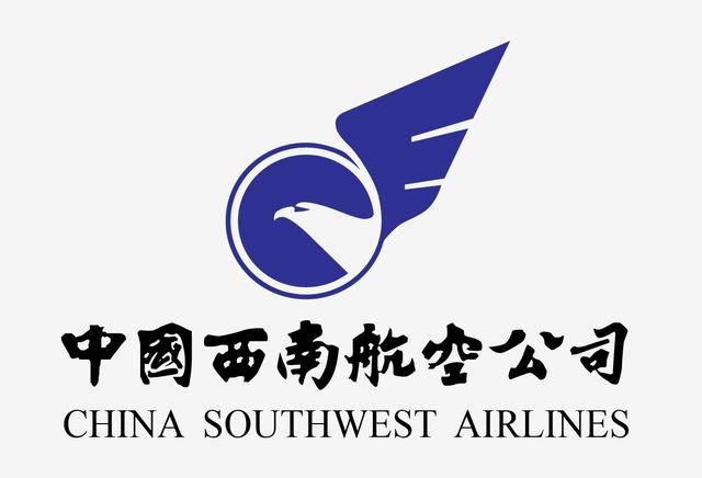 中国西南航空4509号班机空难,中国西南航空空难事件