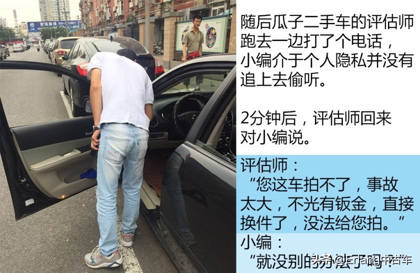 人人车二手车直卖网卖车靠谱吗,二手车直卖网卖车