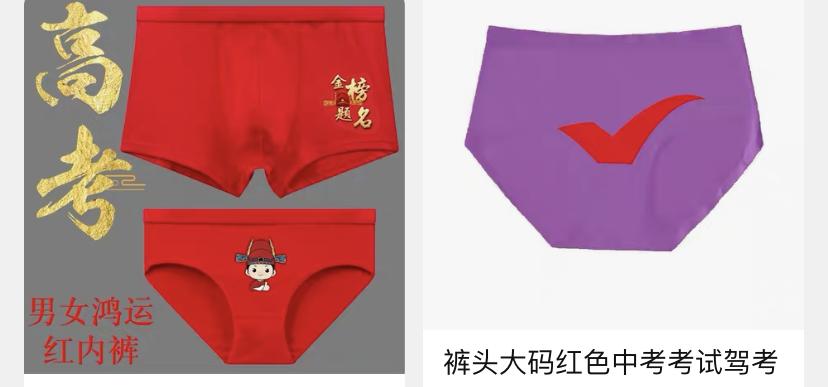 网购平台里奇奇怪怪的商品,那些奇奇怪怪的网购物品