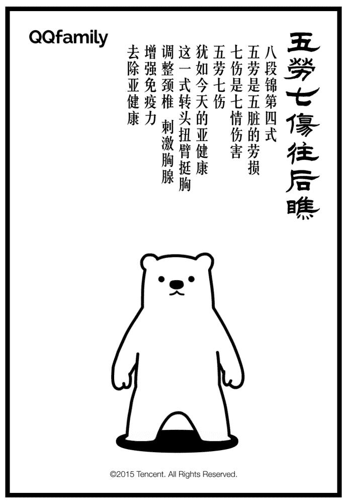 躺床上懒人养生操视频,腰酸背痛的功法