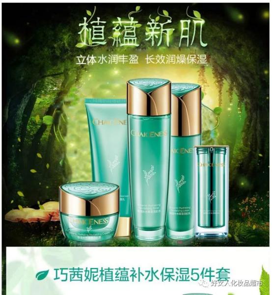 化妆品过敏怎么办脸部发红,化妆品过敏怎么办学生