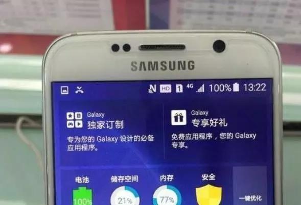 手机信号栏出现hd怎么关,手机信号栏出来出现hd什么意思