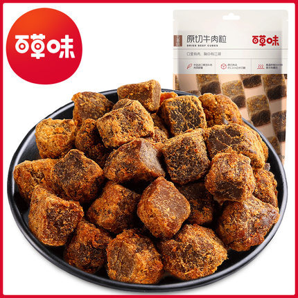 手撕风干牛肉干测评超干,几款风干牛肉干测评