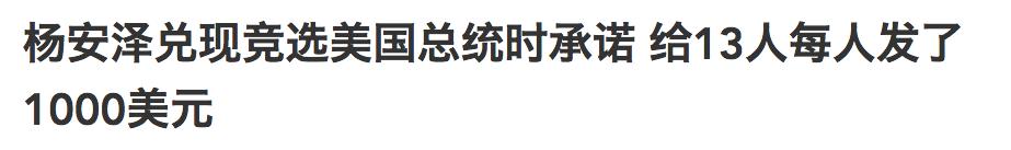 美日等国向全民发1000美元疫情金的作业，是否值得抄？