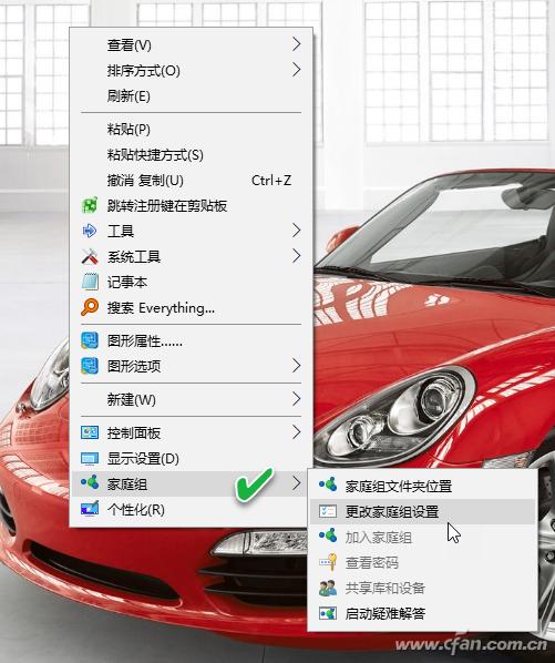 windows10家庭版和专业版区别,windows10家庭版和专业版的区别