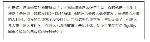 肖战脑残粉事件,肖战粉丝脑残行为合集